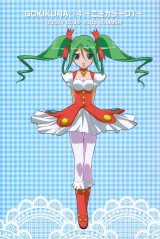 BUY NEW uta kata - 22965 Premium Anime Print Poster